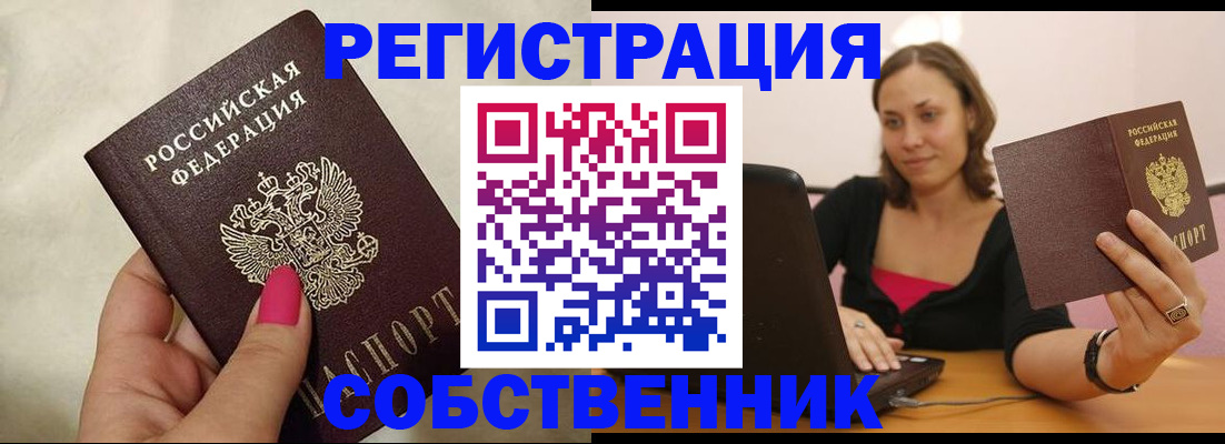 найти адрес прописки в Буйе